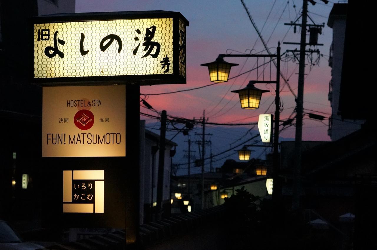 Hostel&Spa Fan！Matsumoto Exterior foto