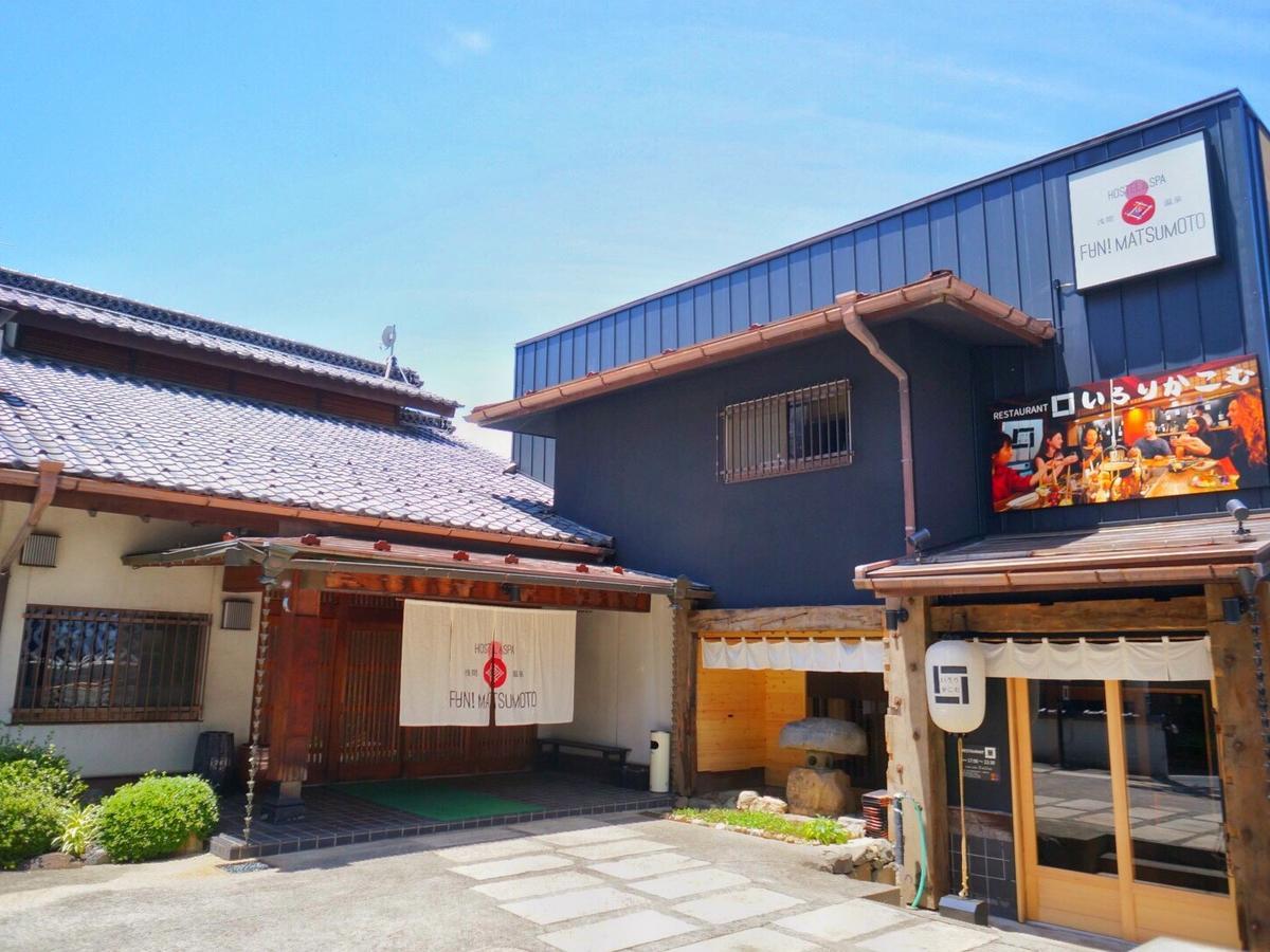 Hostel&Spa Fan！Matsumoto Exterior foto